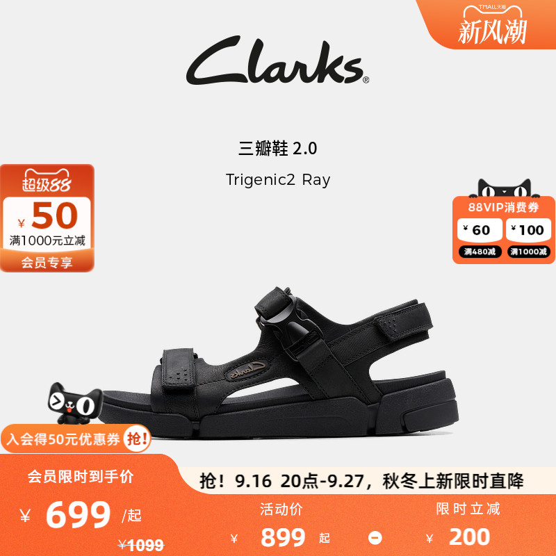 Clarks夏日轻盈舒适厚底沙滩鞋图片