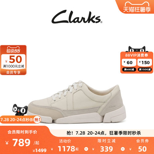 Clarks其乐三瓣鞋时尚休闲鞋女鞋