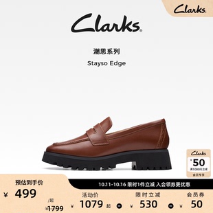 秋季 Money风方头厚底乐福鞋 单鞋 Old 皮鞋 Clarks其乐潮思系列女鞋