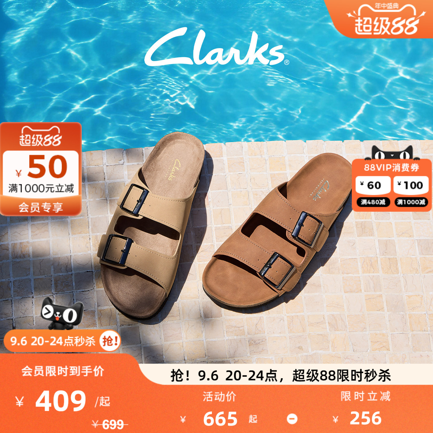 Clarks其乐Haven Sun.女士夏季轻盈舒适双扣一脚蹬博肯凉拖图片
