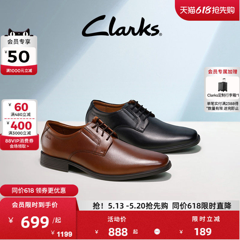 Clarks其乐Tilden系列商务正装皮鞋男春季正式休闲轻盈透气婚鞋