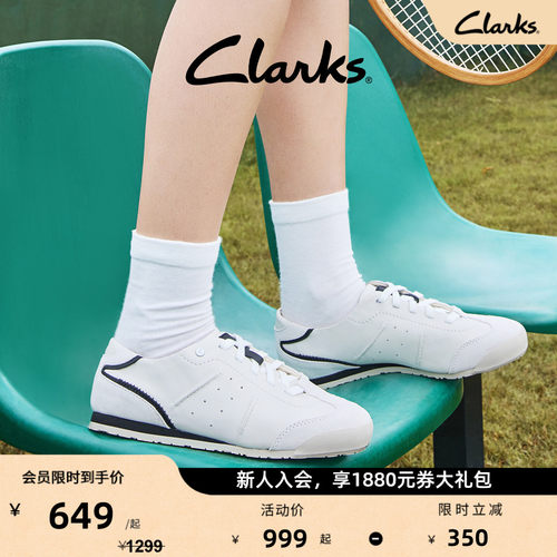 Clarks其乐女士柔软复古休闲鞋
