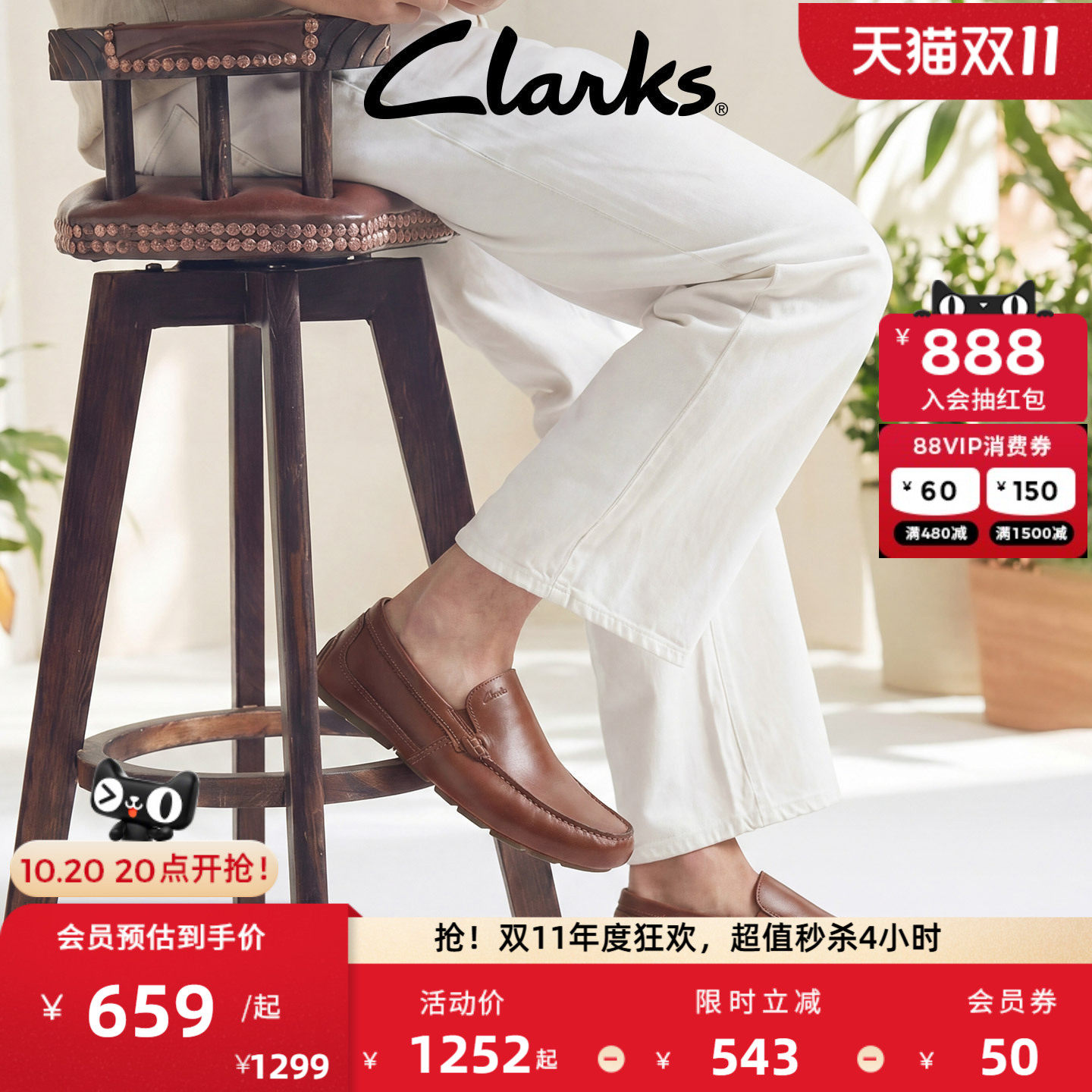 Clarks其乐Markman Plain男士乐福鞋时尚休闲舒适一脚蹬豆豆鞋