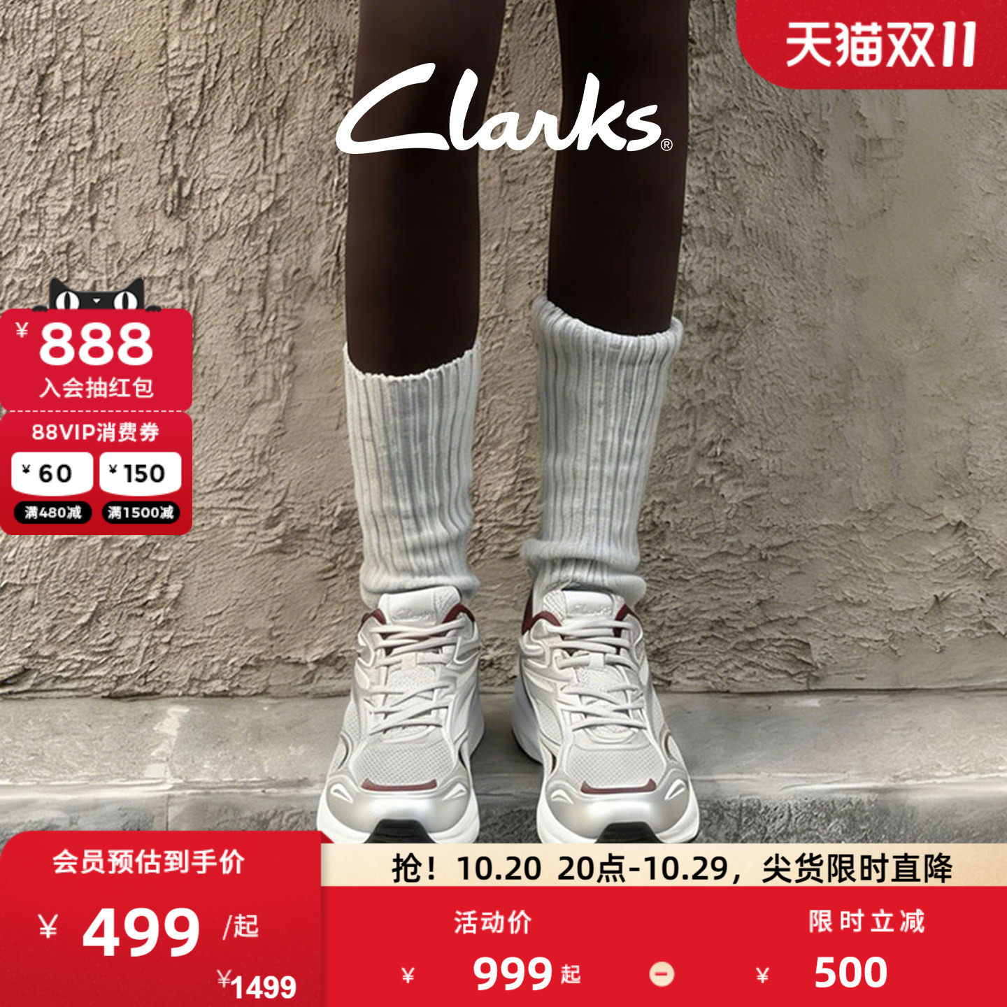 Clarks其乐Axcel Walk女鞋新款百搭时尚复古休闲厚底银色老爹鞋女
