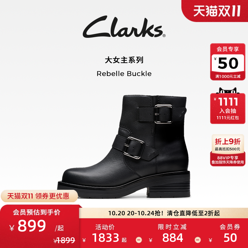 Clarks其乐复古骑士靴牛皮时装靴