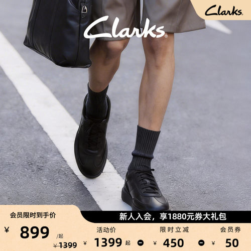 Clarks其乐复古优雅德训男士板鞋