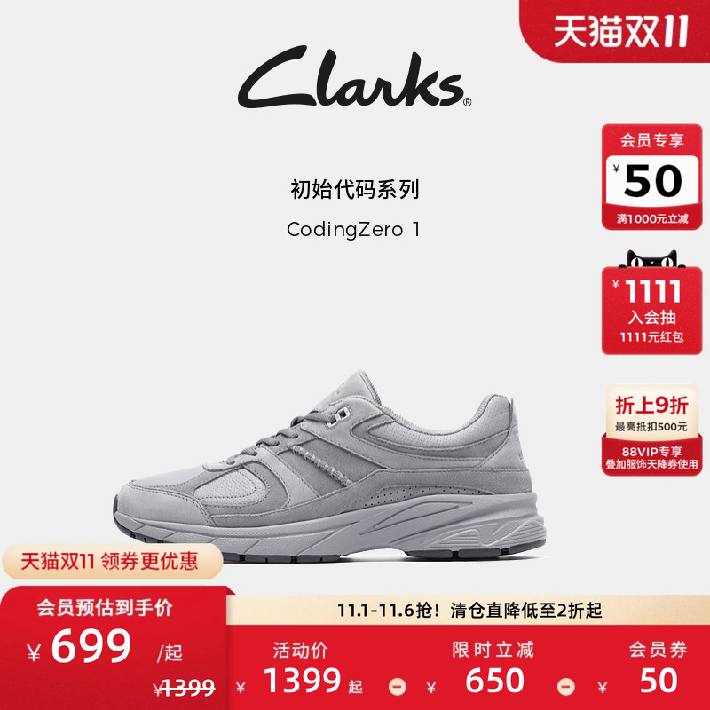 Clarks其乐CodingZero 1男鞋休闲鞋 增高厚底运动舒适缓震潮流男