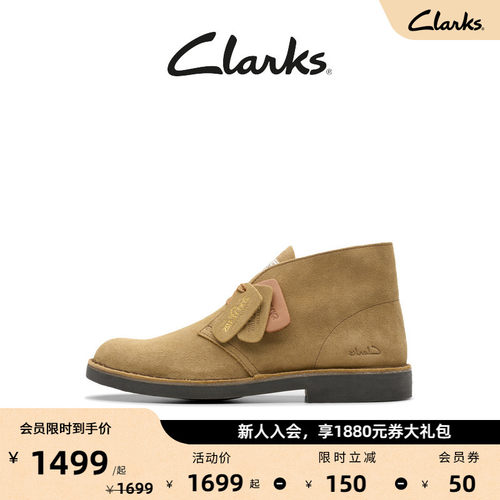 Clarks其乐Desert Bt Evo男鞋新款英伦秋冬舒适缓震复古沙漠短靴