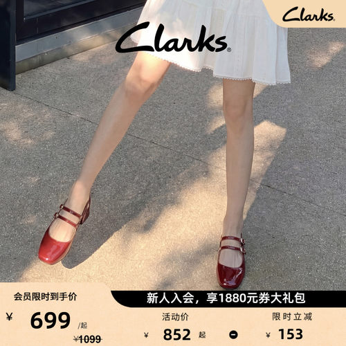 Clarks其乐红色玛丽珍婚鞋氛围感