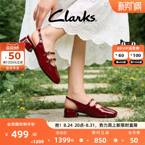 Clarks其乐Daiss30 Dazz女士新款复古方根漆皮玛丽珍单鞋