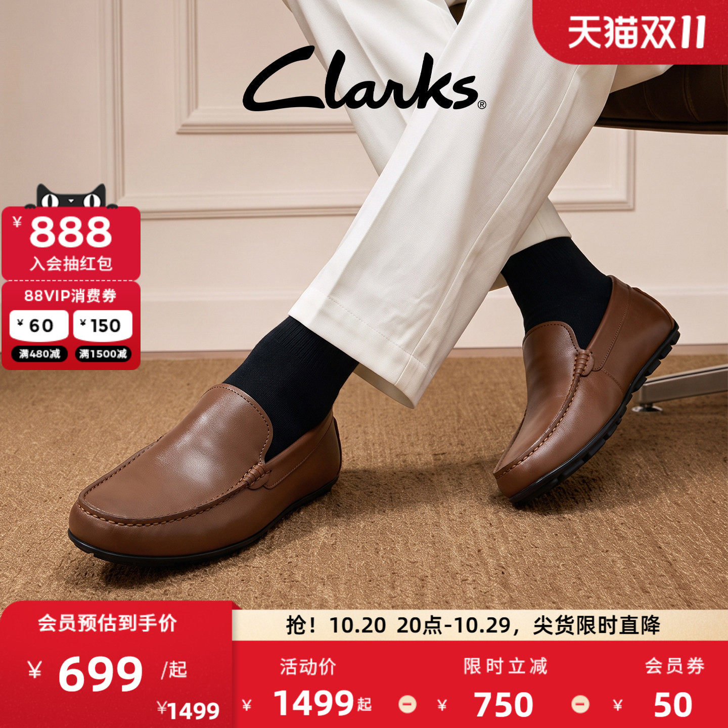 Clarks其乐Edmond Step男士牛皮豆豆鞋一脚蹬乐福通勤休闲皮鞋
