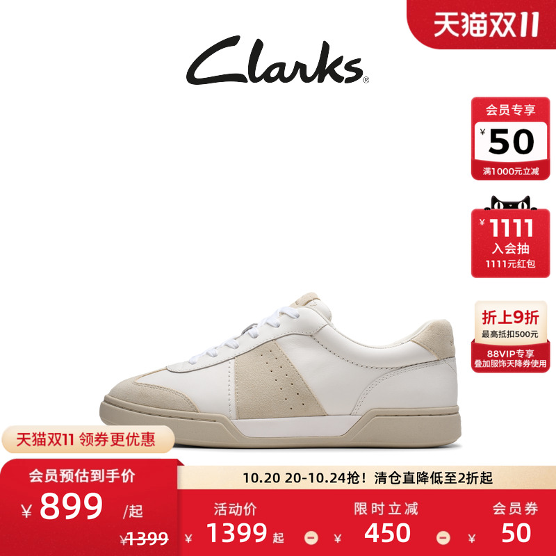 Clarks其乐CraftLoop系列新品男士复古时尚德训鞋小白鞋休闲板鞋