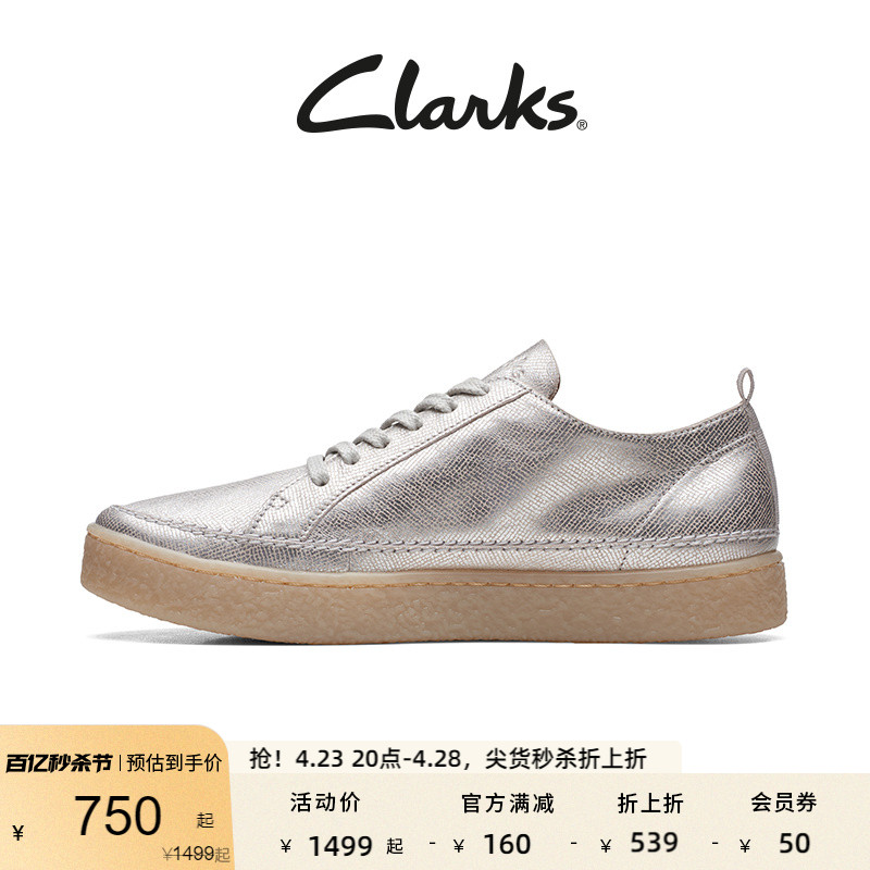 Clarks其乐女鞋轻便单鞋鞋子女休闲鞋一脚蹬懒人鞋透气板鞋