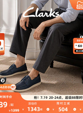其乐新款系带一脚蹬乐福男鞋