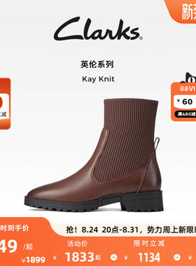 Clarks其乐厚底拼接英伦弹力袜靴