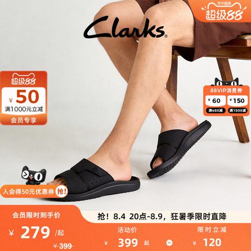 Clarks其乐男士夏季新款时尚凉拖