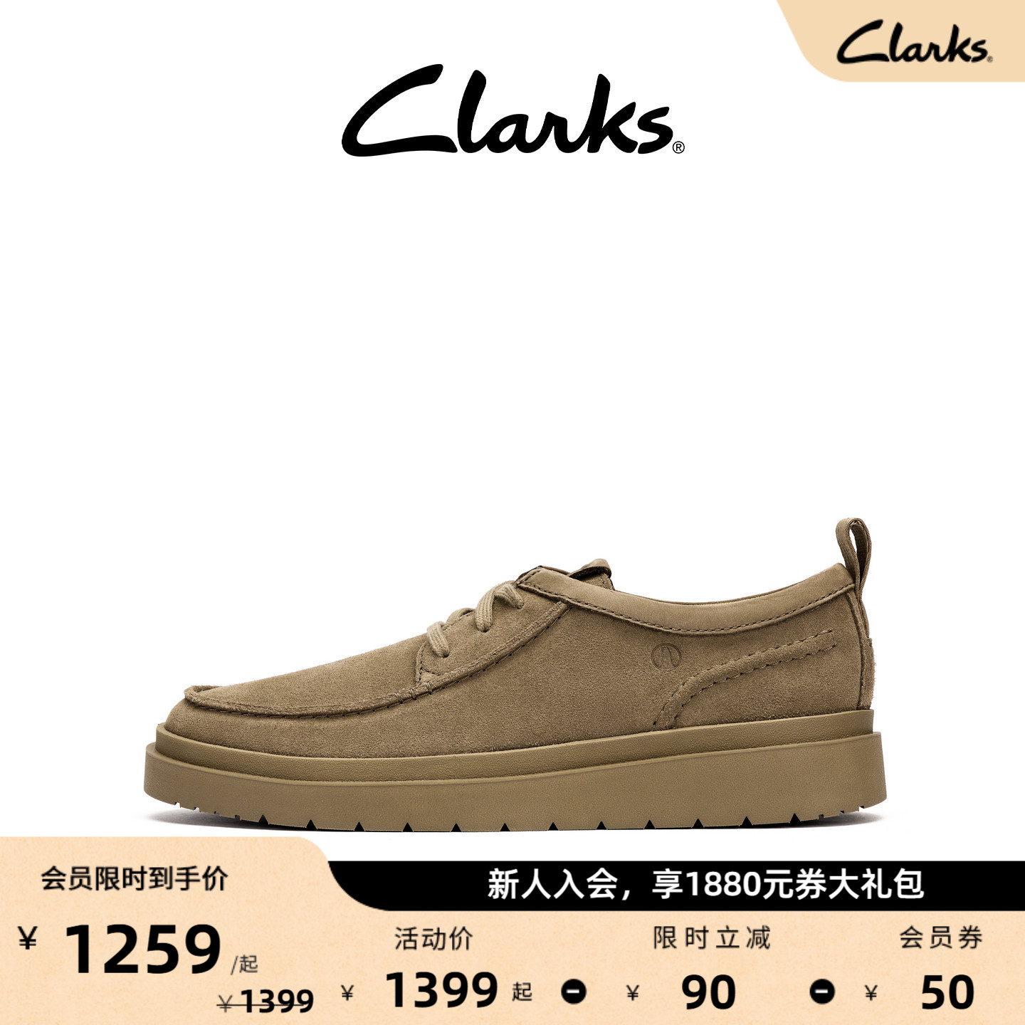 Clarks其乐Polden Moc男鞋新款英伦厚底复古轻盈休闲皮鞋