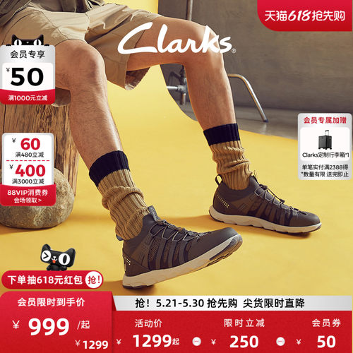 Clarks其乐ATL Coast Surf男士新款城市户外运动透气机能风溯溪鞋