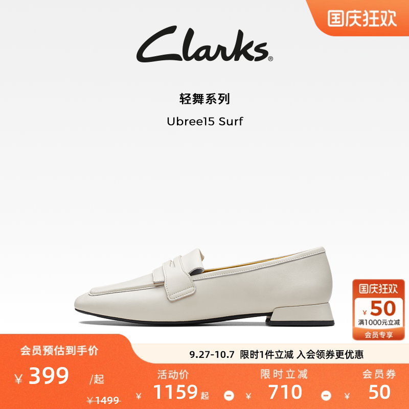clarks乐福鞋通勤其乐女鞋