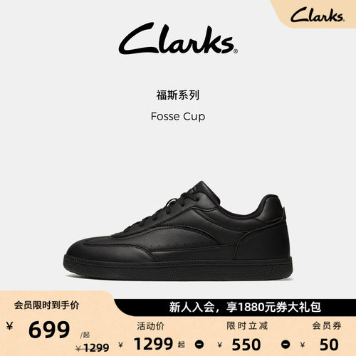 Clarks其乐复古黑武士百搭板鞋男