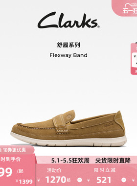Clarks其乐Flexway Band男鞋新款一脚蹬英伦百搭休闲乐福皮鞋