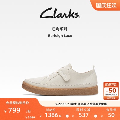 Clarks其乐小白鞋一脚蹬休闲板鞋