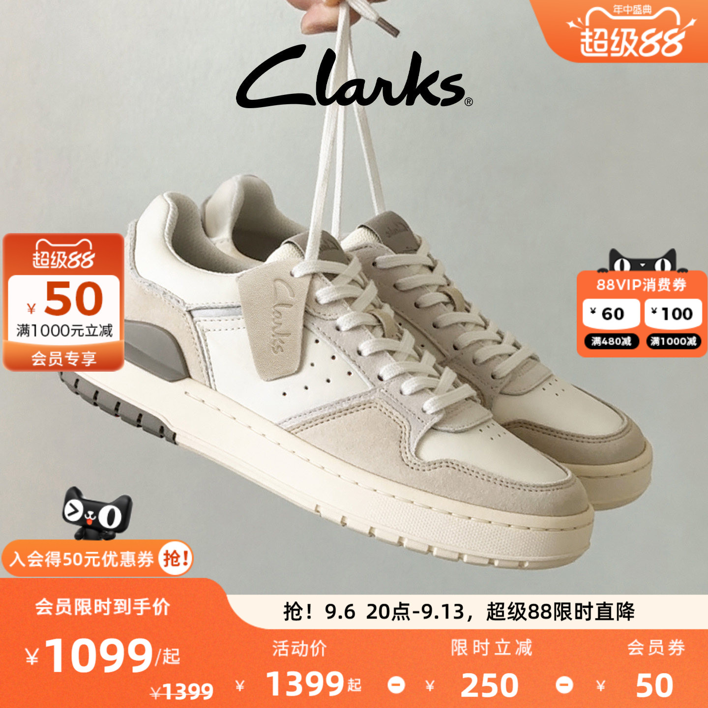 Clarks其乐Courtlite2 Lo男鞋新款拼色厚底休闲运动板鞋