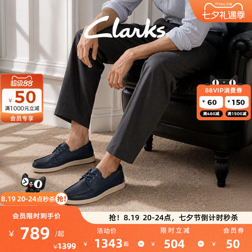 其乐新款系带一脚蹬乐福男鞋