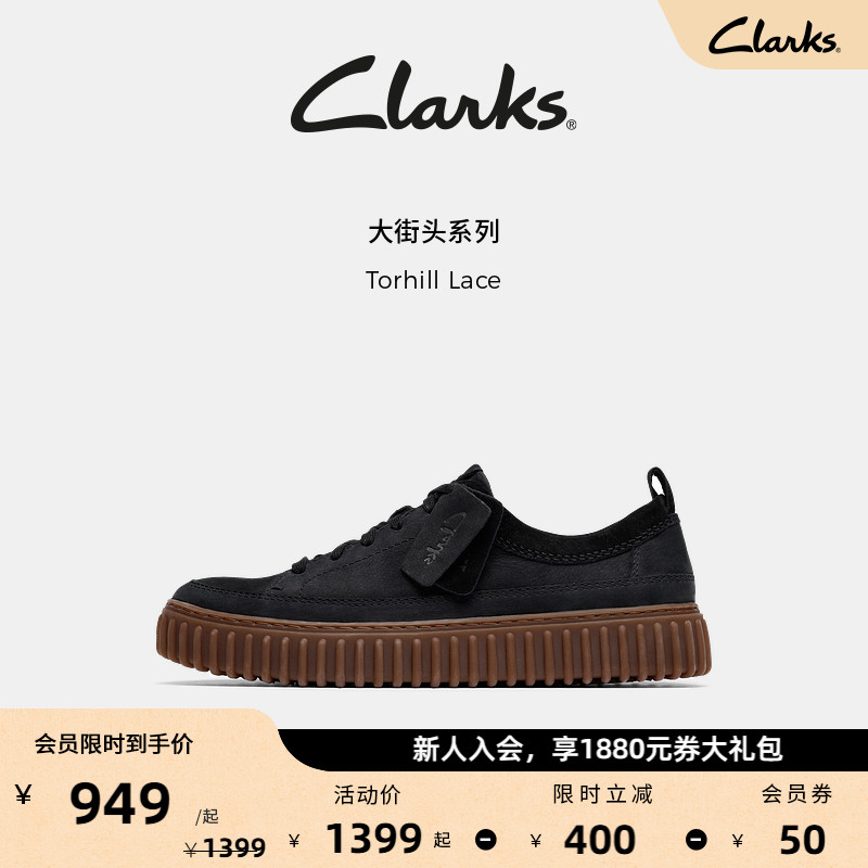 Clarks其乐Torhill Lace男鞋新款复古潮流街头饼干鞋厚底休闲鞋