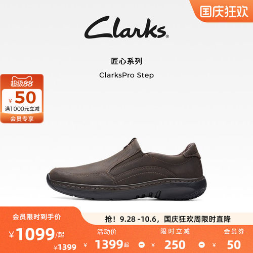 其乐男鞋clarks休闲皮鞋简约