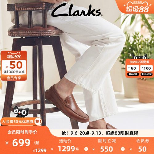clarks男士乐福鞋时尚休闲