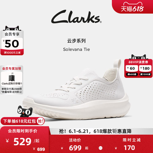 Clarks其乐女鞋休闲鞋透气柔软