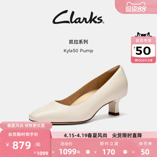 Clarks其乐Kyla50 Pump女鞋夏季新款一脚蹬方头柔软羊皮高跟单鞋