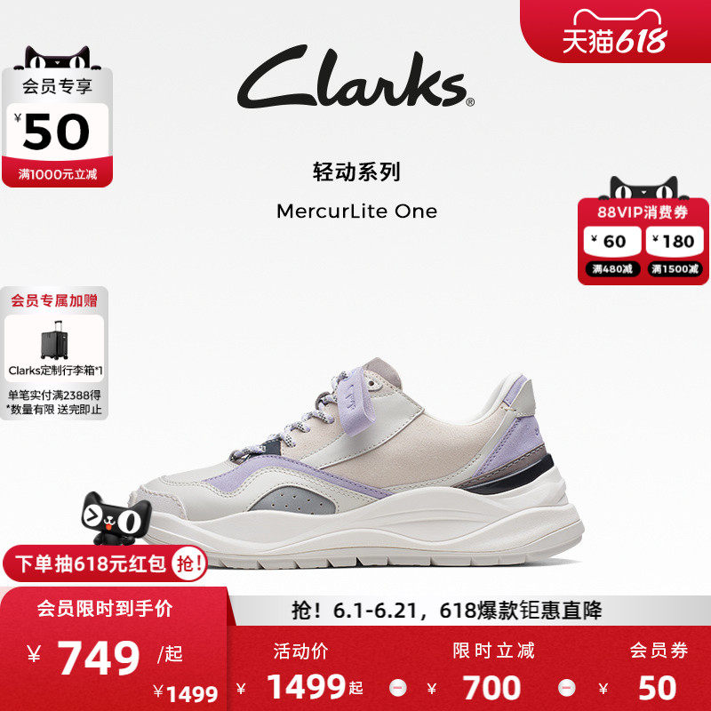 Clarks其乐轻动系列运动鞋女鞋春秋休闲厚底老爹鞋潮流鞋子女