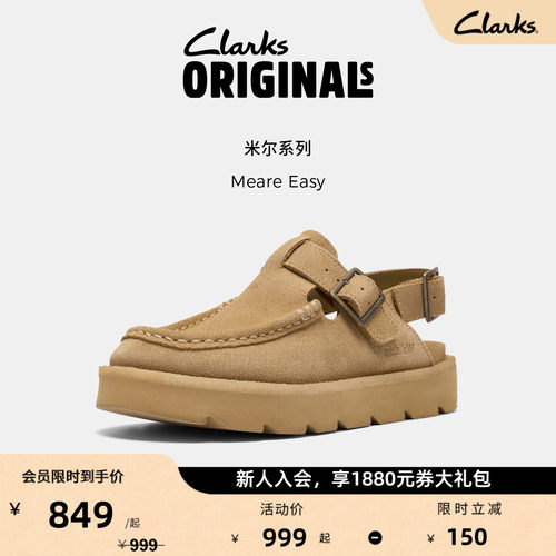 Clarks其乐Originals Meare Easy女士夏季新款复古厚底穆勒鞋