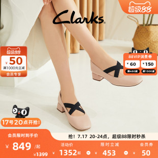 Clarks其乐黛丝小姐女鞋复古方根浅口玛丽珍单鞋千金风优雅皮鞋女