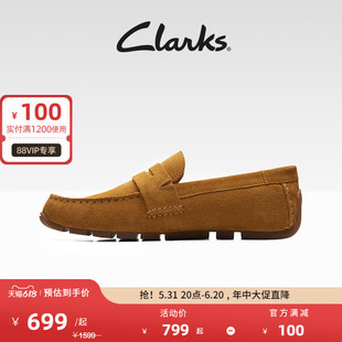 Clarks其乐奥斯威系列男鞋 豆豆鞋 英伦风乐福鞋 春季 透气一脚蹬