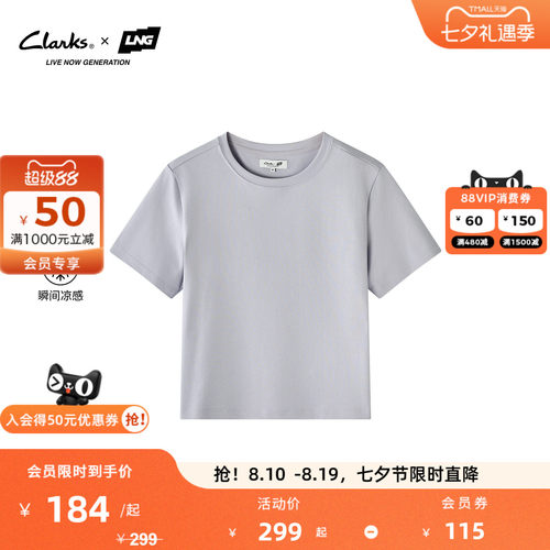 【Clarks x LNG】26夏季新款女士休闲通勤凉感短款廓形短袖T恤
