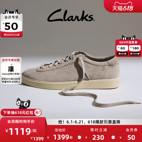 Clarks其乐男士德训鞋舒适透气