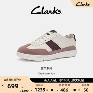 Clarks其乐Craftravel Izy男女同款简约拼接百搭运动休闲板鞋