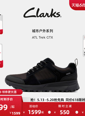 Clarks其乐ATL Trek GTX男鞋城市户外快干防泼水徒步运动休闲鞋