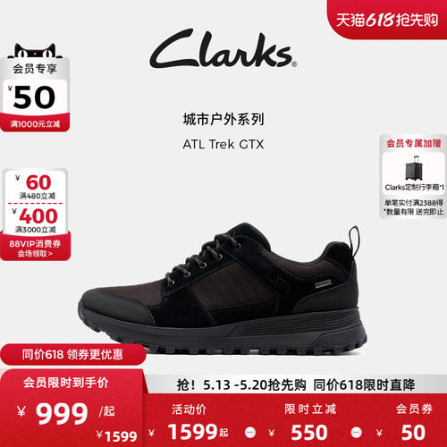 Clarks其乐ATL Trek GTX男鞋城市户外快干防泼水徒步运动休闲鞋