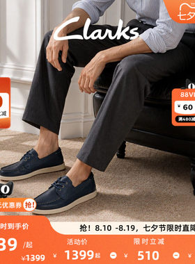 其乐新款系带一脚蹬乐福男鞋