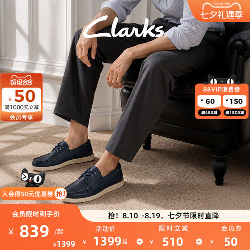 其乐新款系带一脚蹬乐福男鞋