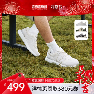 【吉杰专享】Clarks其乐Craft Motion拼接增高透气舒适通勤休闲鞋