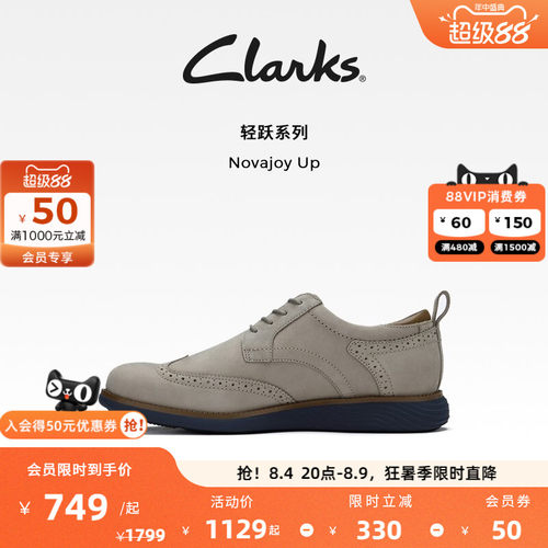 clarks英伦结婚正装皮鞋