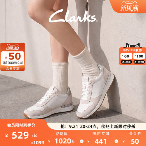 Clarks其乐女士复古透气运动鞋