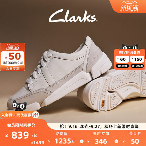 Clarks其乐三瓣鞋时尚休闲鞋女鞋