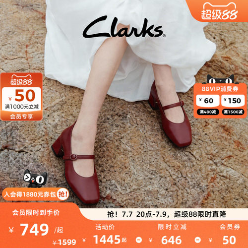 Clarks其乐红色复古高跟玛丽珍