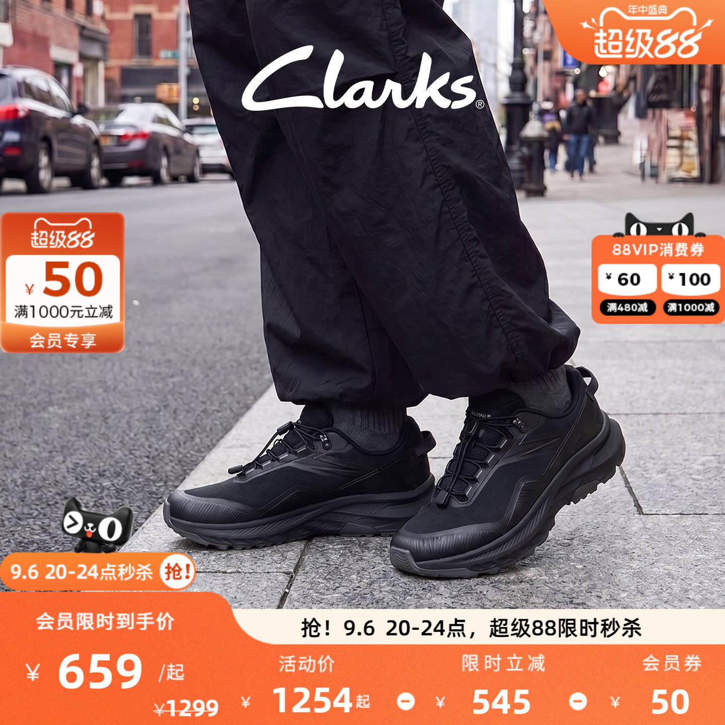 Clarks其乐男士透气厚底徒步鞋图片
